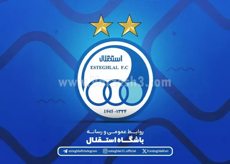 مدیرعامل استقلال، احتمالاً از بین این دو نفر مدیرعامل استقلال، احتمالاً از بین این دو نفر