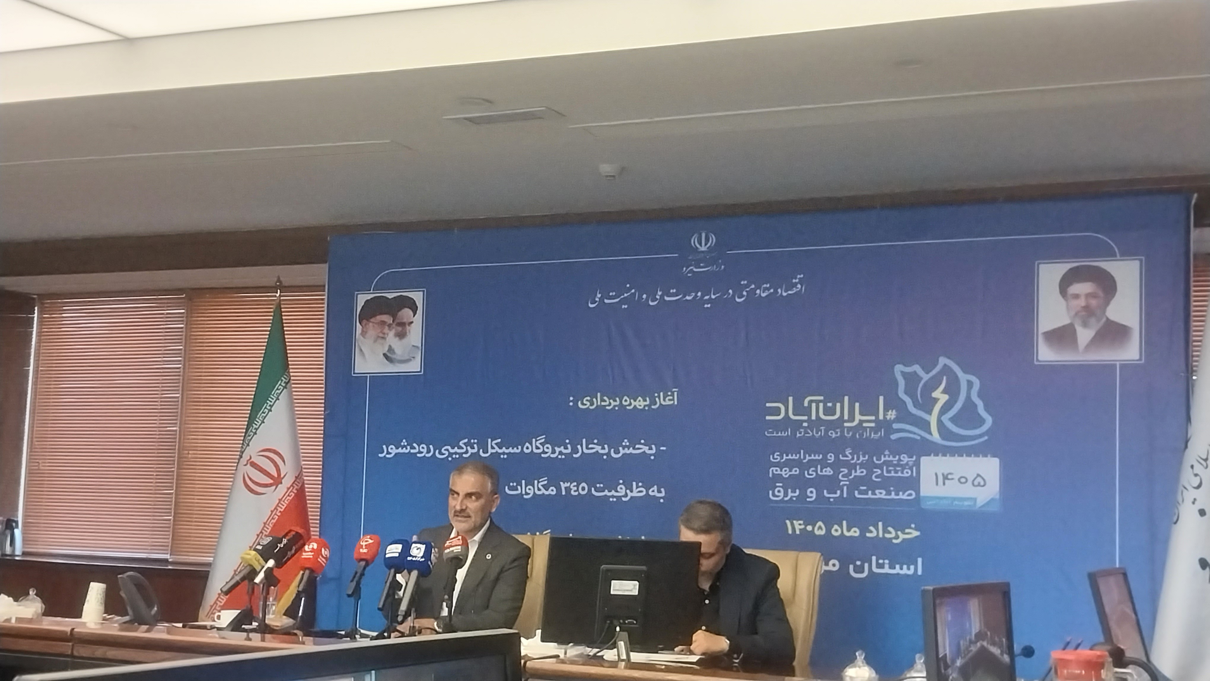 وزارت نیرو و نفت هیچ تمایلی به مصرف مازوت ندارند 