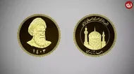 قیمت سکه امامی و سکه بهار آزادی امروز شنبه 23 خرداد 1405 چند؟
