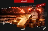 زنگ خطر برای طلا؛ سقوط تا ۳۷۰۰ دلار روی میز تحلیلگران