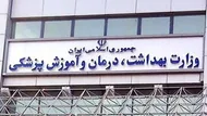 این گروه از بازنشستگان تا آخر هفته پاداش پایان خدمتشان را دریافت می&zwnj;کنند