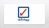 ناتوانی مالی بیمه رازی