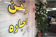 آمار تکان‌دهنده مسکن در پایتخت/ چند درصد تهرانی‌ها اجاره‌نشین هستند؟