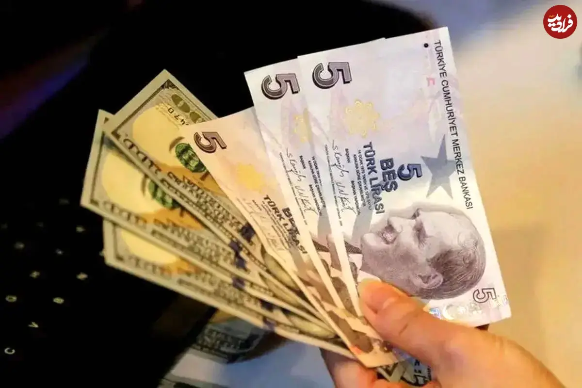 قیمت لیر ترکیه امروز یکشنبه ۳۱ خرداد ۱۴۰۵ قیمت لیر ترکیه امروز یکشنبه ۳۱ خرداد ۱۴۰۵