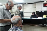 سوپرایز واریز 10 میلیون توان به حساب این دسته از بازنشستگان