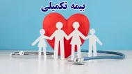 بررسی دو طرح بیمه تکمیلی بازنشستگان/ کدام طرح به&zwnj;صرفه&zwnj;تر است؟