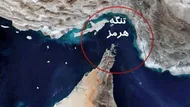 شوک عربستان به جهان/ دریای سرخ جایگزین تنگه هرمز می&zwnj;شود؟
