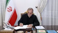 پیام تسلیت پزشکیان در پی شهادت سردار رشید اسلام علیرضا تنگسیری