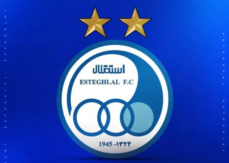وام 750 میلیارد تومانی به استقلال خبرساز شد!