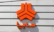 ثبت نام سایپا اردیبهشت ۱۴۰۵/ آغاز فروش فوری خودرو به قیمت کارخانه