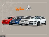 اقدام قانونی دیوان محاسبات علیه تخلف مدیران سایپا