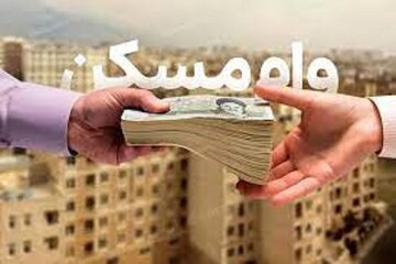 خبر مهم برای خریداران بازار مسکن/ رقم وام مسکن افزایش یافت/ اقساط وام جدید مسکن چقدر است؟ خبر مهم برای خریداران بازار مسکن/ رقم وام مسکن افزایش یافت/ اقساط وام جدید مسکن چقدر است؟