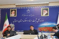 صدور بیش از ۲۵۰۰ سند نهضت ملی مسکن در اردبیل