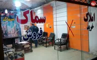 بازار مسکن زیر تیغ آگهی های صوری/ بازاری که با انتظارات قیمت می‌گیرد