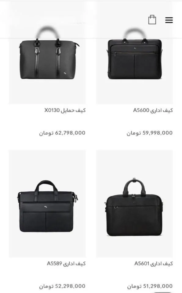 قیمتهای عجیب کیف چرم قیمتهای عجیب کیف چرم