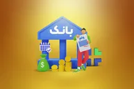گره کور وام مسکن / چرا پول به دست متقاضیان نمی‌رسد؟