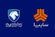قیمت روز محصولات ایران خودرو و سایپا؛ گران ترین سواری در بازار آزاد چند؟