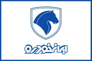 شرایط ثبت&zwnj;نام بدون قرعه&zwnj;کشی ایران خودرو اردیبهشت ۱۴۰۵ + لینک