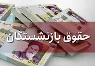 زمان نامعلوم پرداخت معوقات بازنشستگان