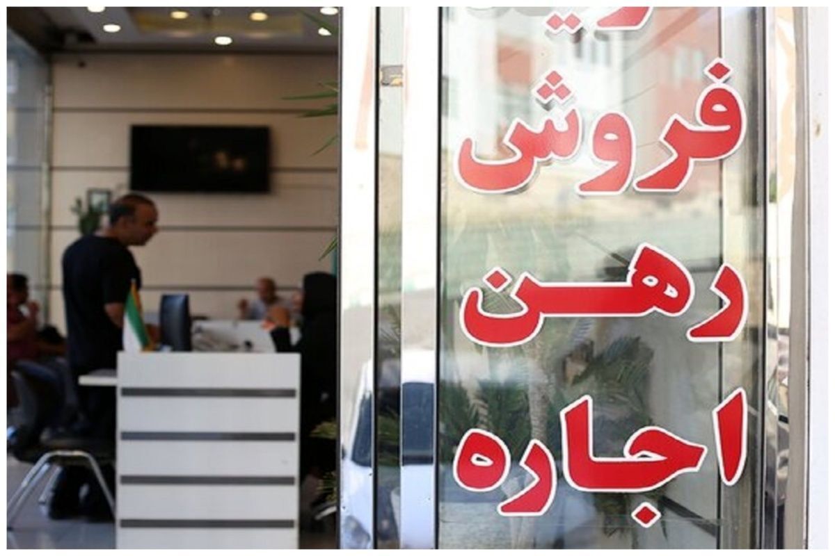 اتفاق عجیب در بازار مسکن / قبل از خریدوفروش بخوانید اتفاق عجیب در بازار مسکن / قبل از خریدوفروش بخوانید