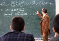 &nbsp;وام ۳۰ میلیون تومانی برای معلمان