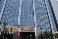 واریز مستمری و مقرری مردادماه این بازنشستگان