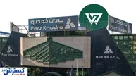سنوات قانونی بازنشستگان پارس خودرو تسویه شده است