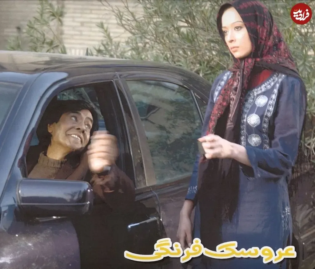 عروسک فرنگی 84
