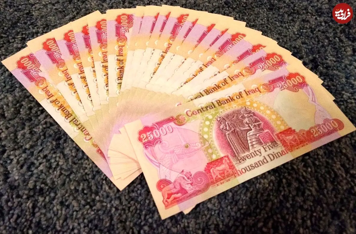 قیمت دینار عراق امروز شنبه 23 خرداد 1405؛ ریزش 690 تومانی