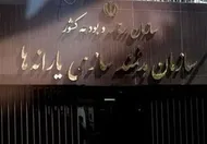 سوپرایز بزرگ دولت پزشکیان برای مردم/ دریافتی جدید در راه است