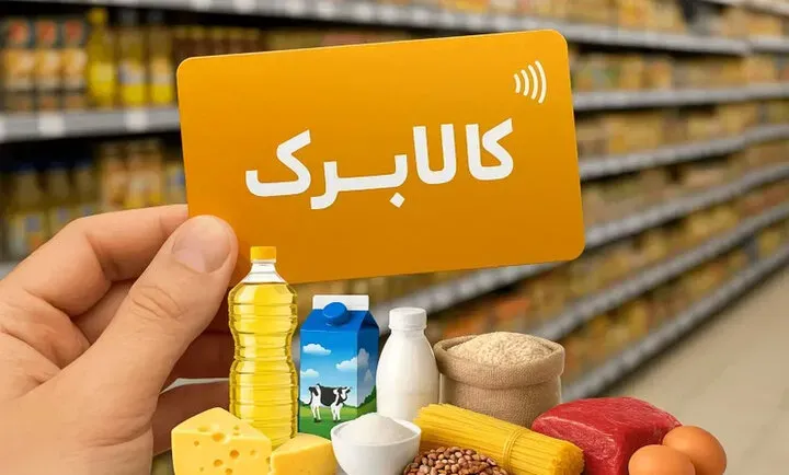 کالابرگ کالابرگ
