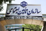 تصمیم تازه درباره سهام تامین اجتماعی / سرنوشت دارایی بازنشستگان چه می‌شود؟