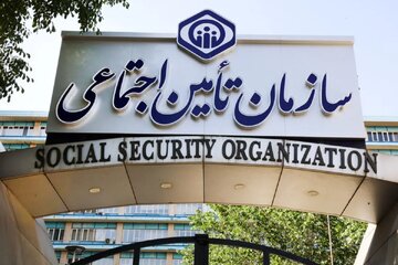 گلایه شدید پزشکیان از تغییر مدیر عامل سازمان تامین اجتماعی بدون اطلاع او/ لحن رئیسجمهور، کمسابقه و تند بوده است گلایه شدید پزشکیان از تغییر مدیر عامل سازمان تامین اجتماعی بدون اطلاع او/ لحن رئیسجمهور، کمسابقه و تند بوده است