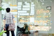 هشدار یک کارشناس درباره بازار اجاره مسکن / مستاجران منتظر افزایش کرایه&zwnj;ها باشند؟