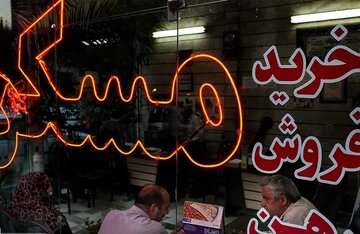ظرفیت اجاره بها پر شد/ همه درآمد مستاجران برای اجاره رفت؛ لطفا دیگر گران نکنید! ظرفیت اجاره بها پر شد/ همه درآمد مستاجران برای اجاره رفت؛ لطفا دیگر گران نکنید!
