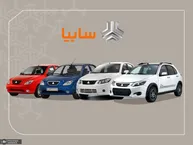 اقدام قانونی دیوان محاسبات علیه تخلف مدیران سایپا