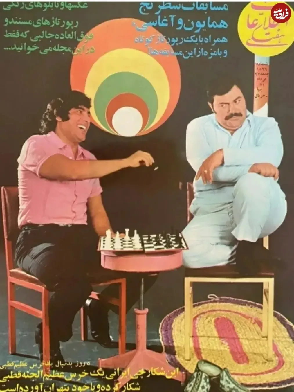 iirajghadri52_1752898861_3679904820519433573_59043697225_11zon