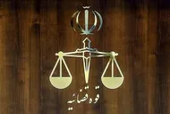 دادستانی کل کشور بیانیه داد