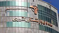 واگذاری سهام تأمین اجتماعی تا آذر ۱۴۰۵؛ دارایی بازنشستگان به کدام مسیر می‌رود؟