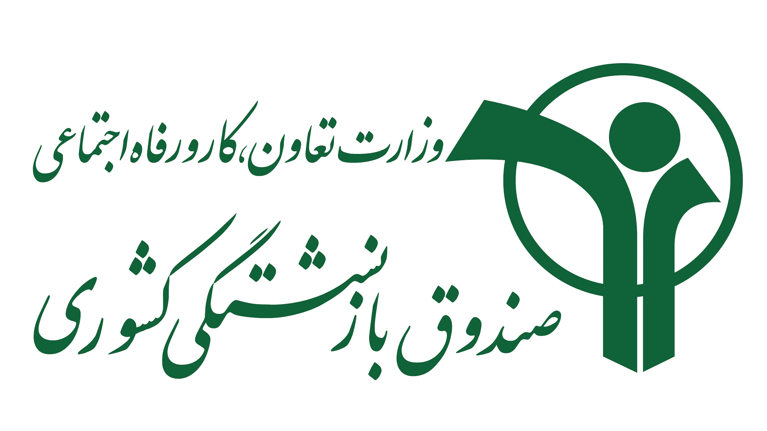 پرداخت معوقات بازنشستگان و میزان واریزی و وضعیت بیمه تکمیلی