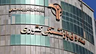 مقاومت مدیر حوزه وزیر کار در برابر دیوان محاسبات/ وقتی کمال رضوی از مدیر فاقد صلاحیت دفاع می کند