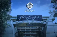 جلسه سرنوشت&zwnj;ساز تامین اجتماعی / کارگران و بازنشستگان برنده شدند؟