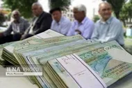 اعتراض بازنشستگان مخابرات به مرحه سوم متناسب&zwnj;سازی