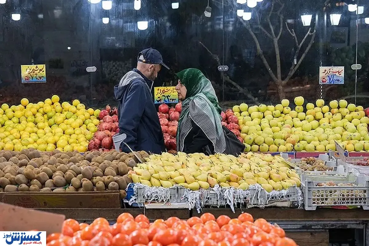 میوه و سبزی دوباره گران شدند / قیمت‌های جدید مرداد ۱۴۰۵ را ببینید