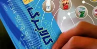 برنامه دولت برای افزایش کالابرگ سایر متقاضیان چیست؟