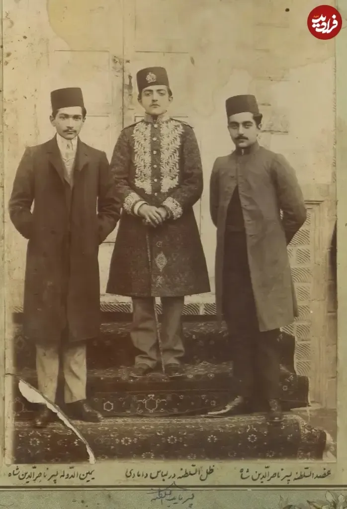 ظل السلطنه