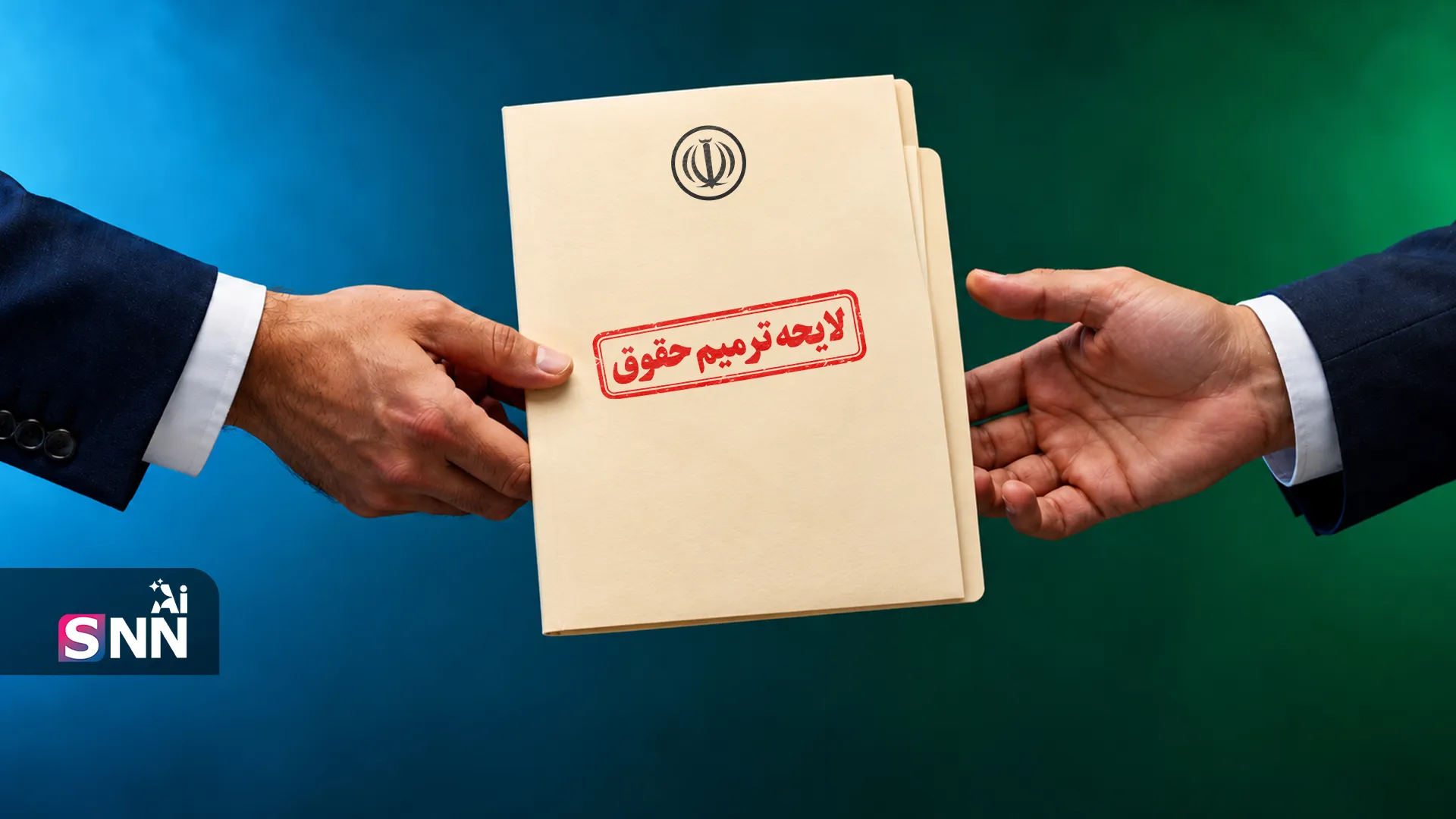 لایحه ترمیم حقوق کارکنان دولت به کجا رسید؟