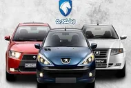طرح فروش اینترنتی ایران&zwnj;خودرو تمدید شد