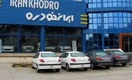 قیمت خودرو&zwnj;های ایران خودرو امروز چهارشنبه ۲۶ فروردین ۱۴۰۵  چند؟