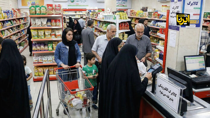 آغاز شارژ دوباره کالابرگ با مبلغ جدید/ میزان افزایش کالابرگ برای برخی دهک‌ها اعلام شد